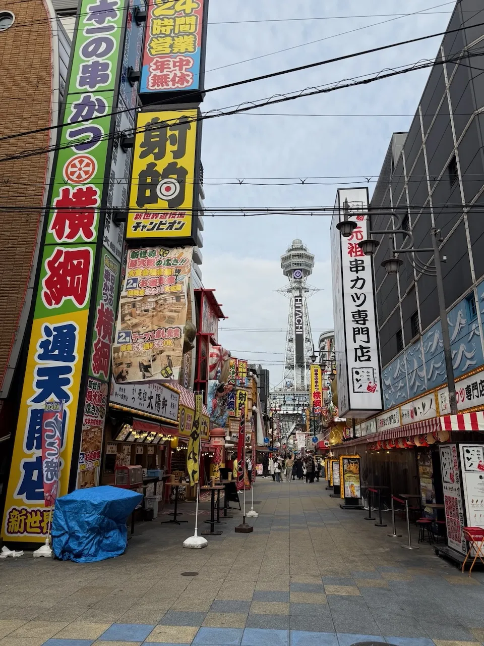 Shinsekai street with Tsutenkaku Tower, Osaka, March 2026