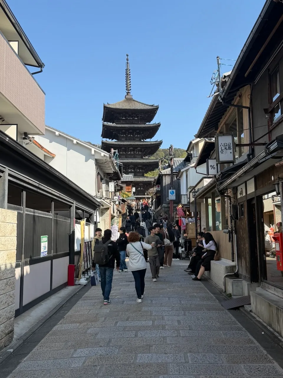 Old lane leading up to Yasaka Pagoda, Kyoto
